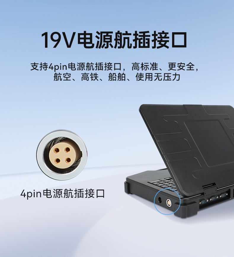 東田上翻單屏便攜機(jī),15.6英寸筆記本電腦,DT-1415CI-H610.jpg