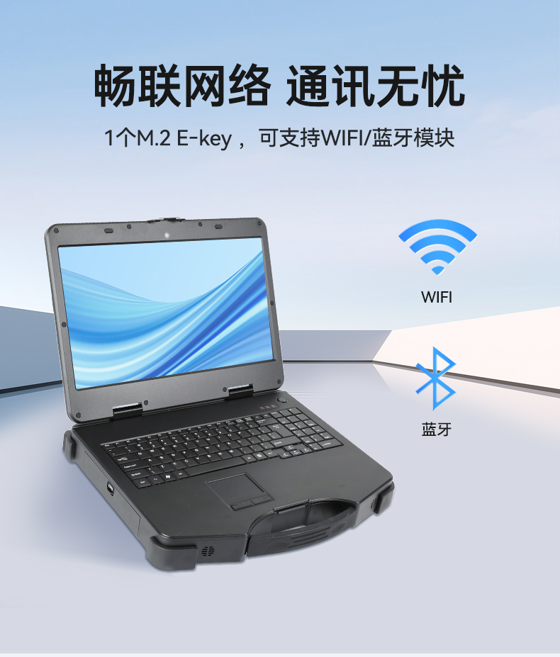 東田上翻單屏便攜機(jī),15.6英寸筆記本電腦,DT-1415CI-H610.jpg