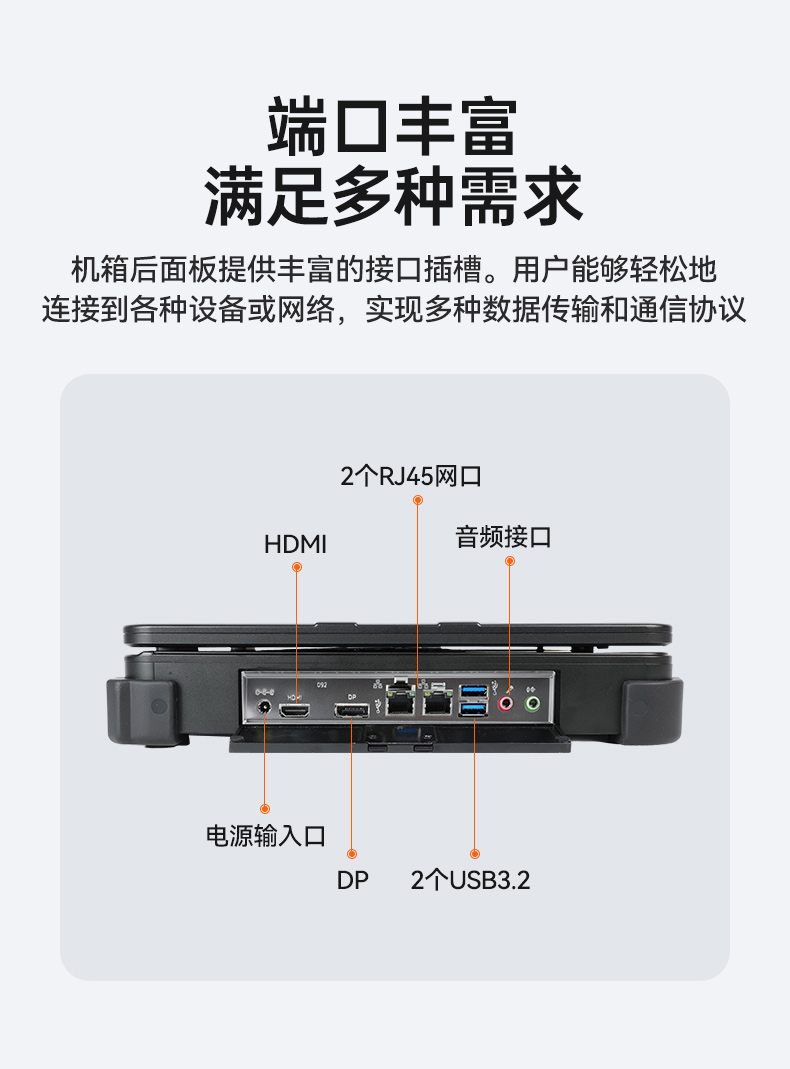 東田上翻單屏便攜機(jī),15.6英寸筆記本電腦,DT-1415CI-H610.jpg