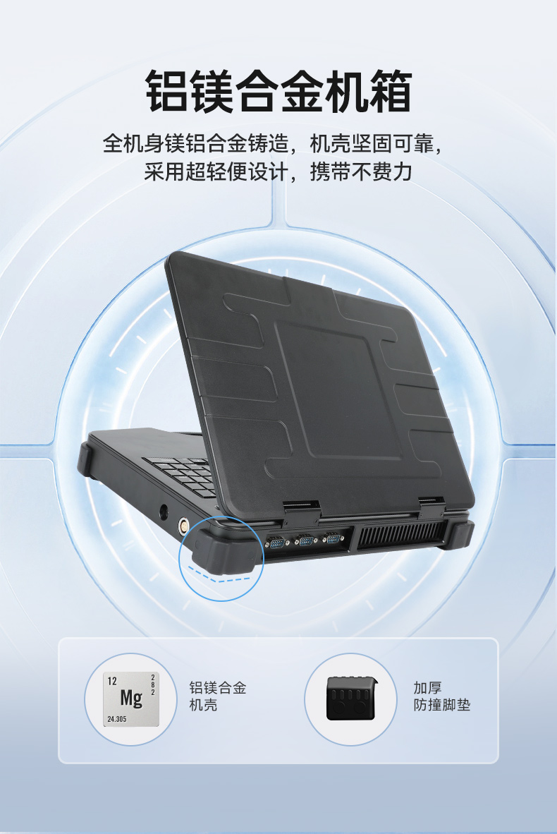 東田上翻單屏便攜機(jī),15.6英寸筆記本電腦,DT-1415CI-H610.jpg