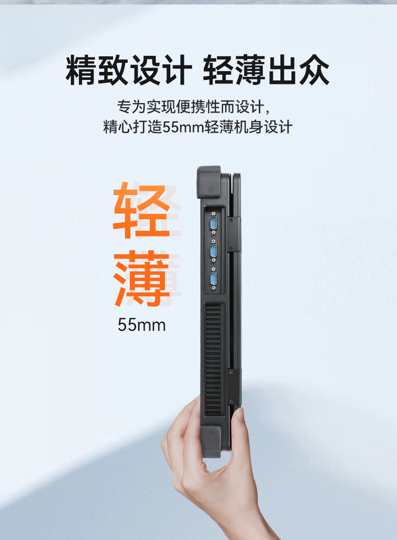 東田上翻單屏便攜機(jī),15.6英寸筆記本電腦,DT-1415CI-H610.jpg