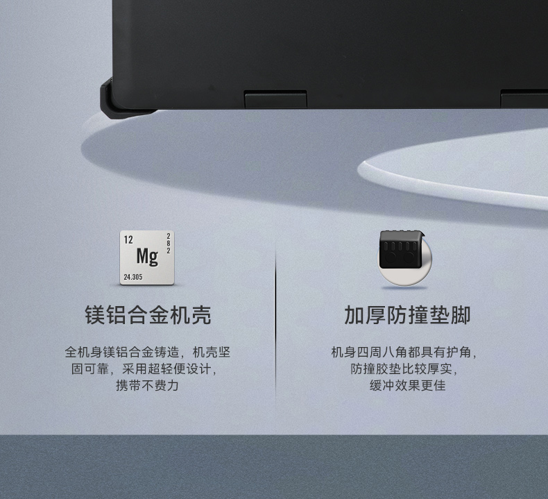 酷睿13代加固便攜機(jī),移動(dòng)工作站,DT-S1437AD-H110.jpg