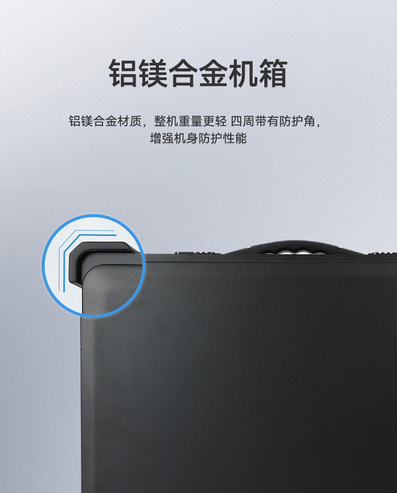 酷睿13代加固便攜機(jī),移動(dòng)工作站,DT-S1437AD-H110.jpg