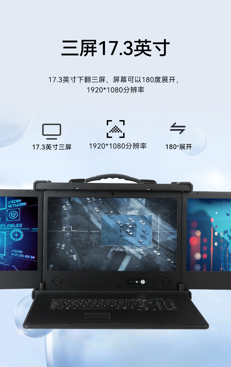 酷睿13代加固便攜機(jī),移動(dòng)工作站,DT-S1437AD-H110.jpg