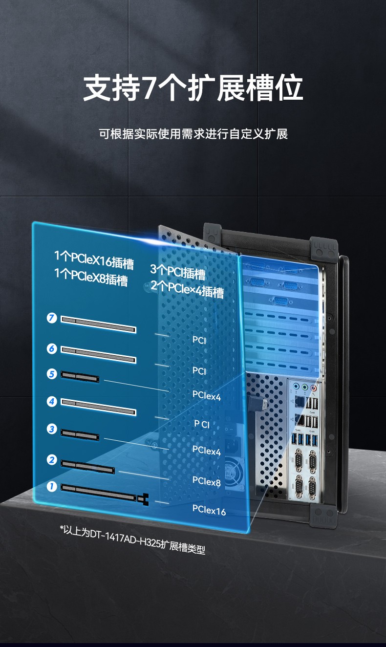 加固移動(dòng)工作站,17.3英寸工業(yè)便攜機(jī),DT-1417AD-H325.jpg