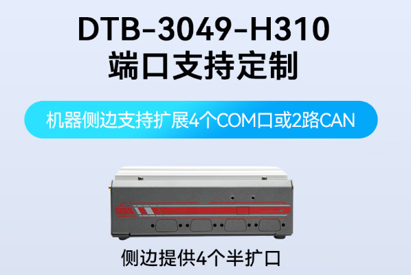 擴(kuò)展接口.png