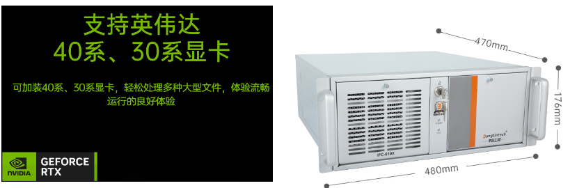如何去辨別1U-4U工控機.png