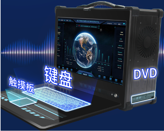 工業(yè)加固便攜機(jī).png
