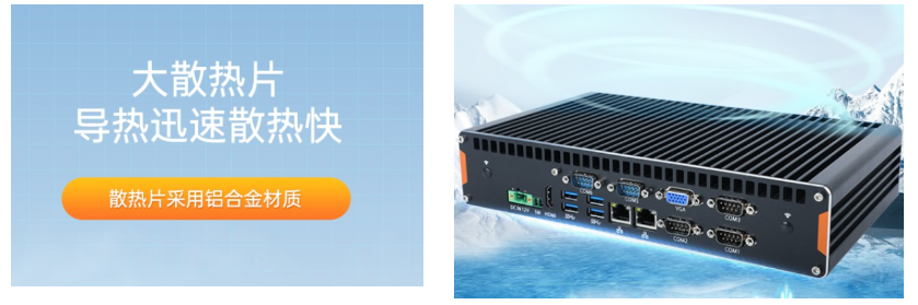 兩者機器的特點是什么.png