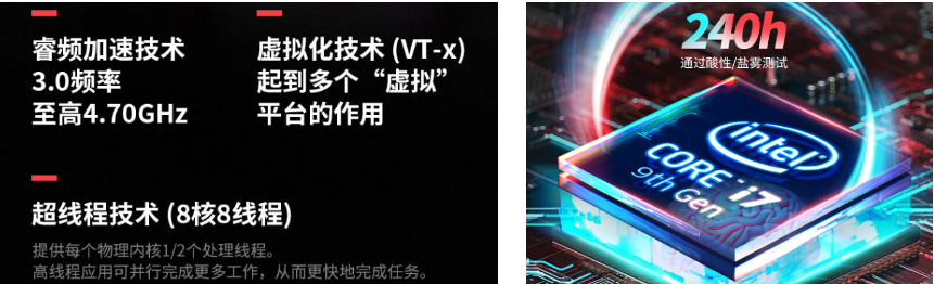 特色賣點(diǎn).png