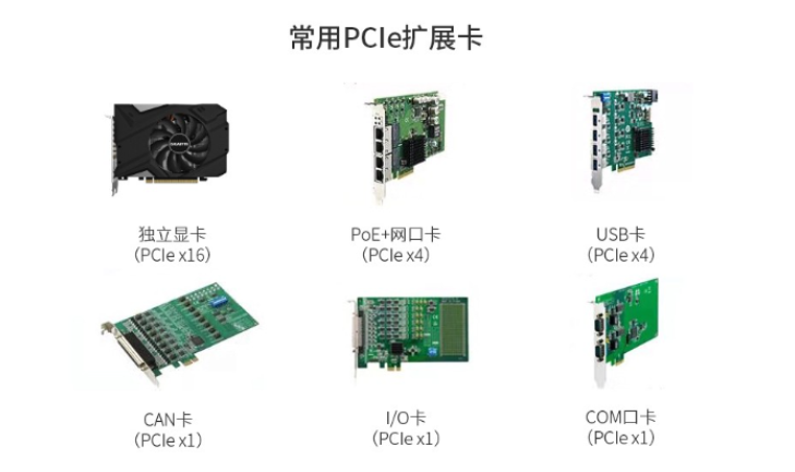 擴(kuò)展槽.png