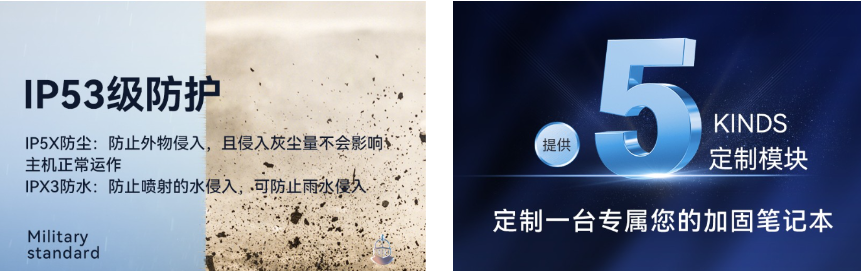 產(chǎn)品賣點(diǎn).png
