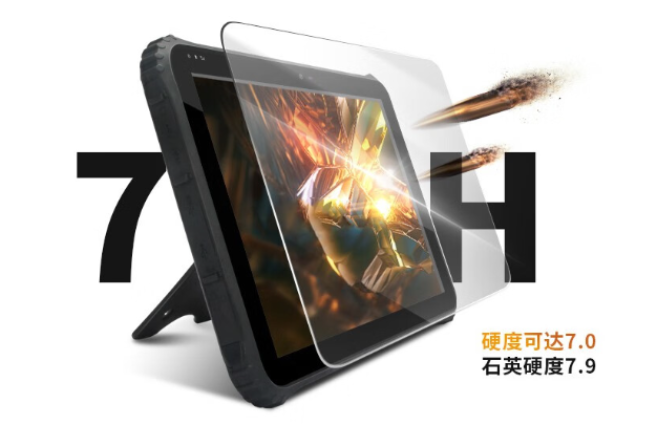 .高清觸摸屏png