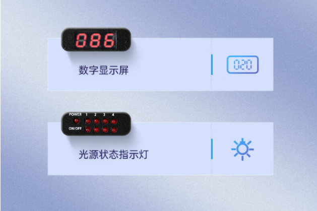 獨立光源.png