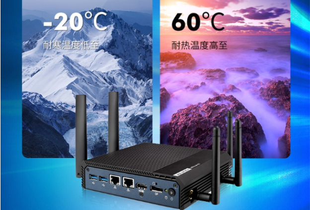 寬溫穩(wěn)定運(yùn)行.png