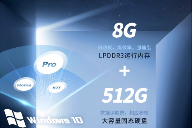 存儲空間大.png