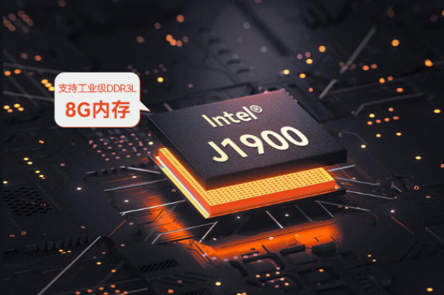 無風(fēng)扇嵌入式工控機(jī).png