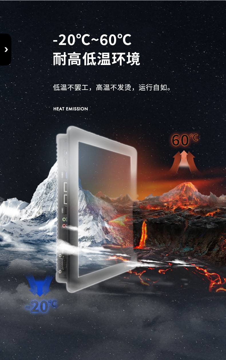 工業(yè)平板電腦,觸摸屏工控一體機(jī),DTP-0819-N5100.jpg