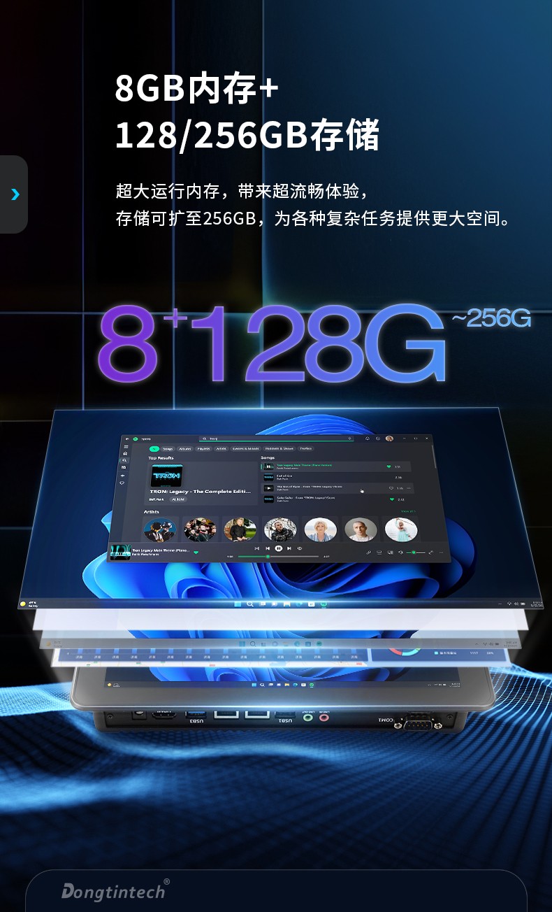 工業(yè)平板電腦,觸摸屏工控一體機(jī),DTP-0819-N5100.jpg