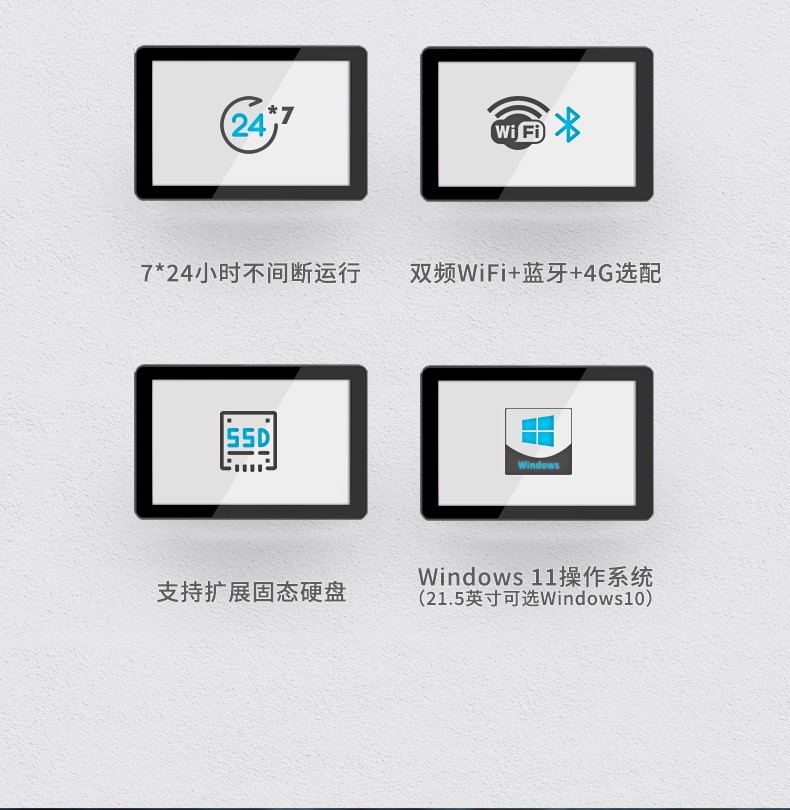 工業(yè)平板電腦,觸摸屏工控一體機(jī),DTP-0819-N5100.jpg