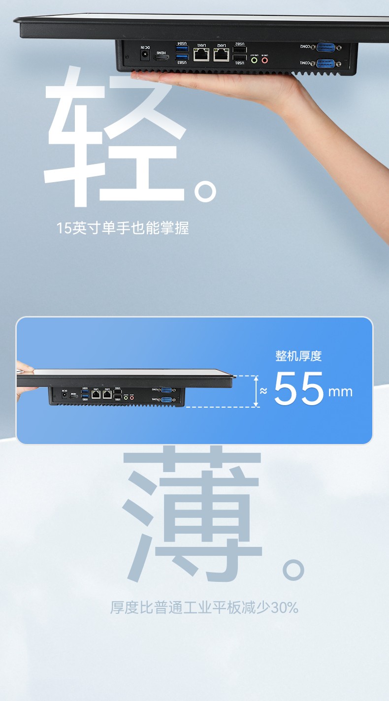 工業(yè)平板電腦,觸摸屏工控一體機(jī),DTP-0819-N5100.jpg