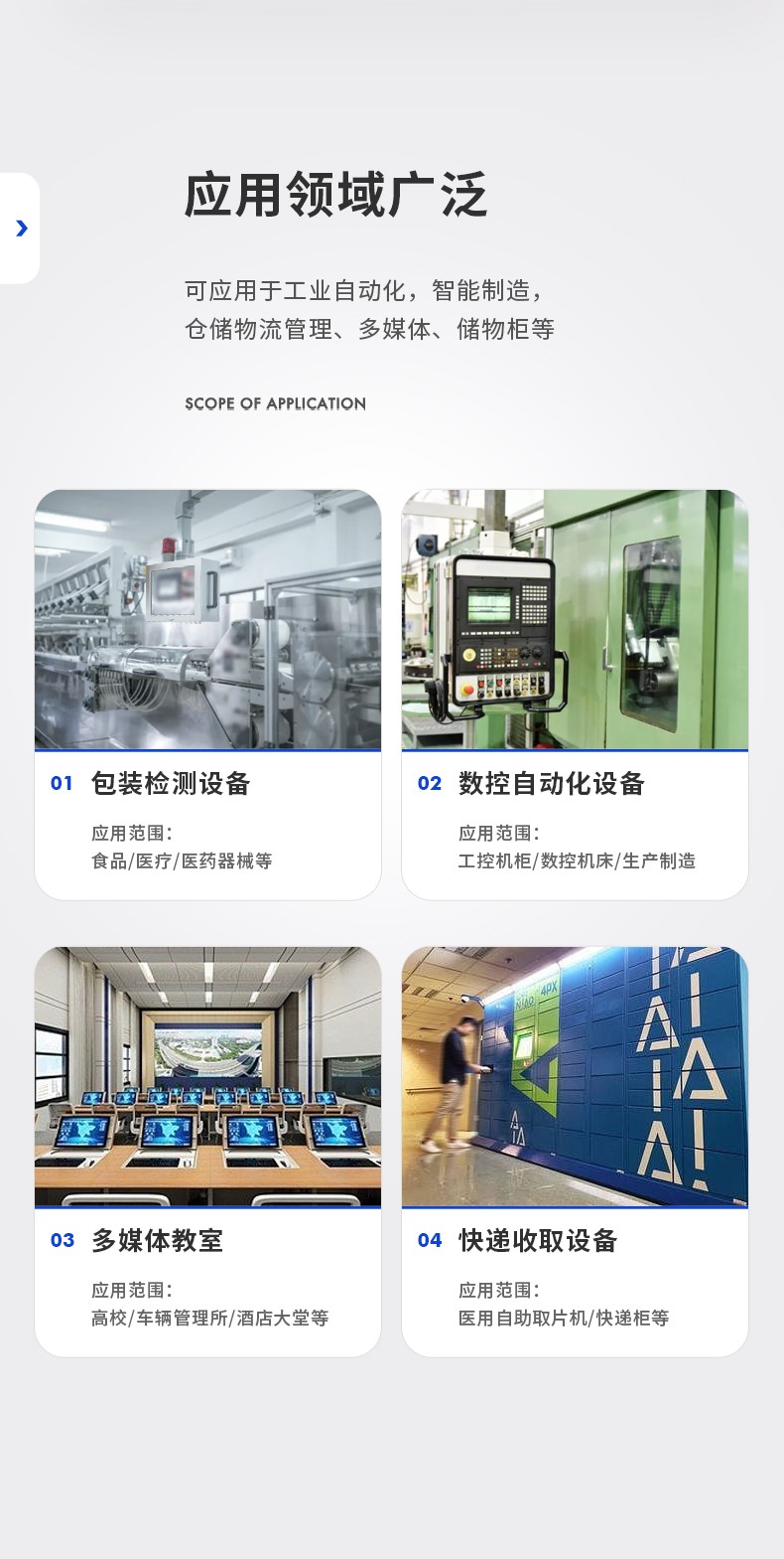 工業(yè)平板電腦,觸摸屏工控一體機(jī),DTP-0819-N5100.jpg