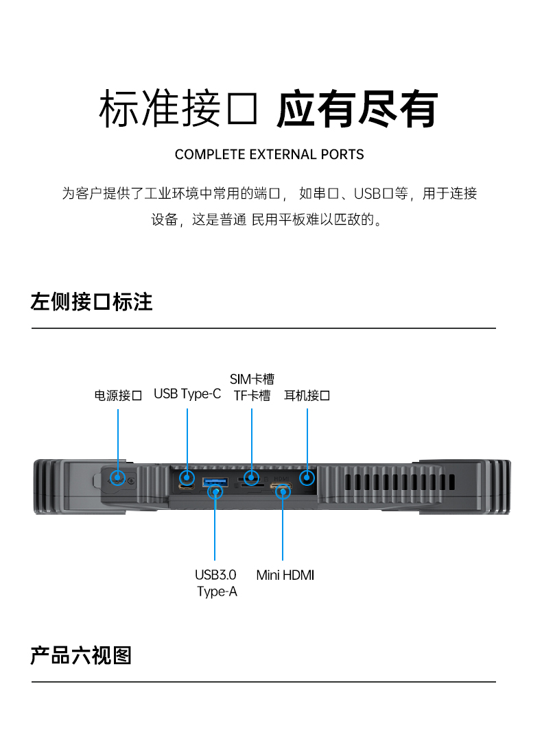 三防工業(yè)級平板電腦,車載電腦,DTZ-I122E.jpg