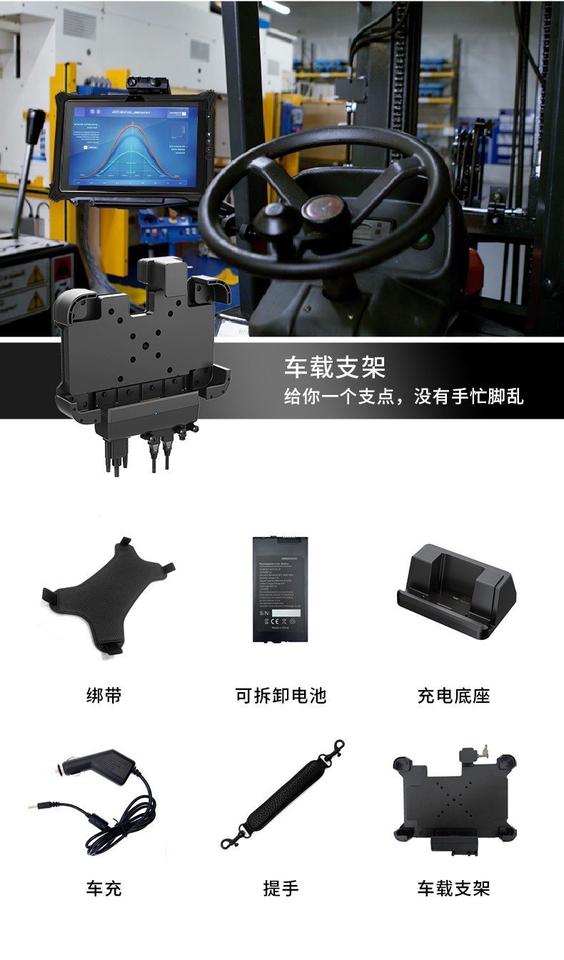 三防工業(yè)級平板電腦,車載電腦,DTZ-I122E.jpg
