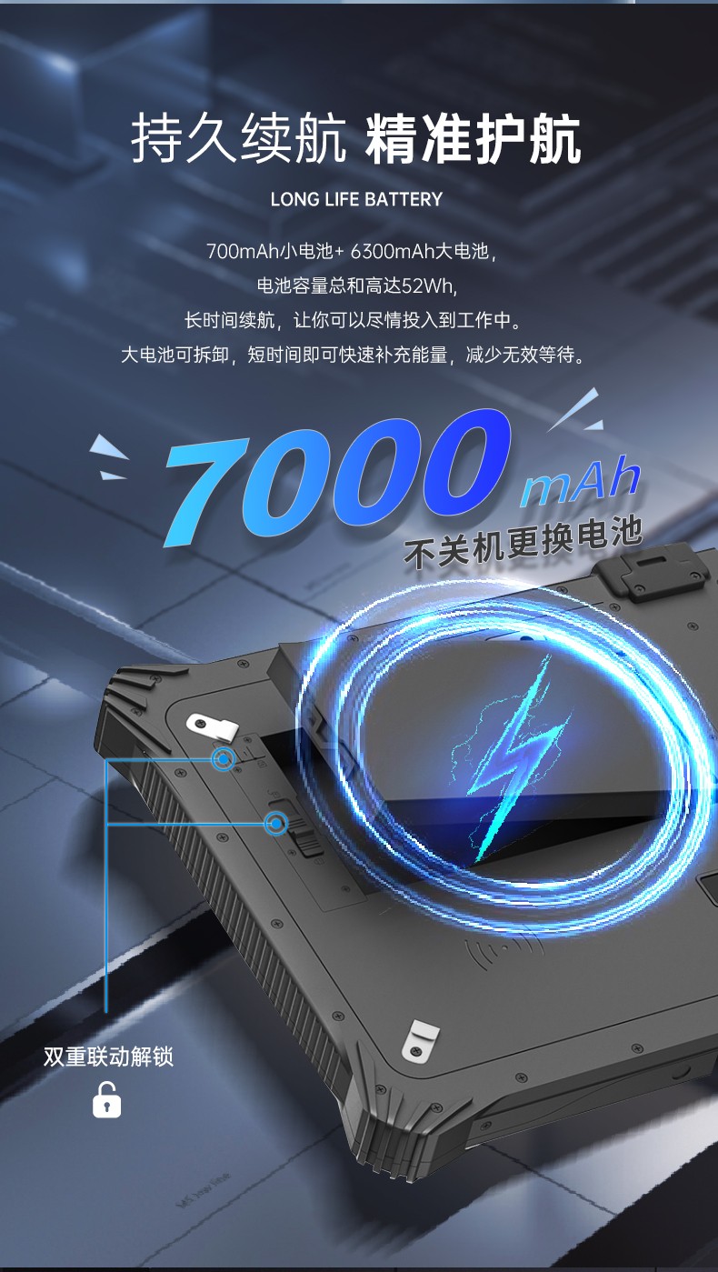 三防工業(yè)級平板電腦,車載電腦,DTZ-I122E.jpg