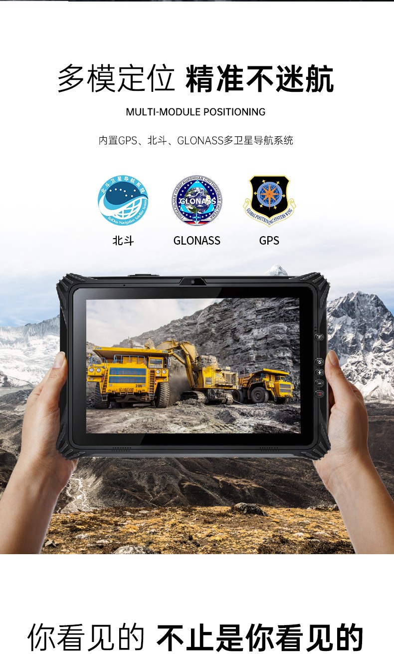 三防工業(yè)級平板電腦,車載電腦,DTZ-I122E.jpg