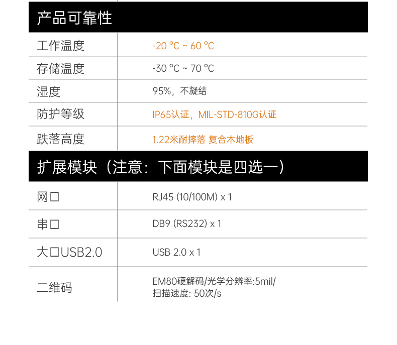 三防工業(yè)級平板電腦,車載電腦,DTZ-I122E.jpg