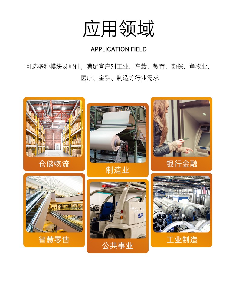 三防工業(yè)級平板電腦,車載電腦,DTZ-I122E.jpg