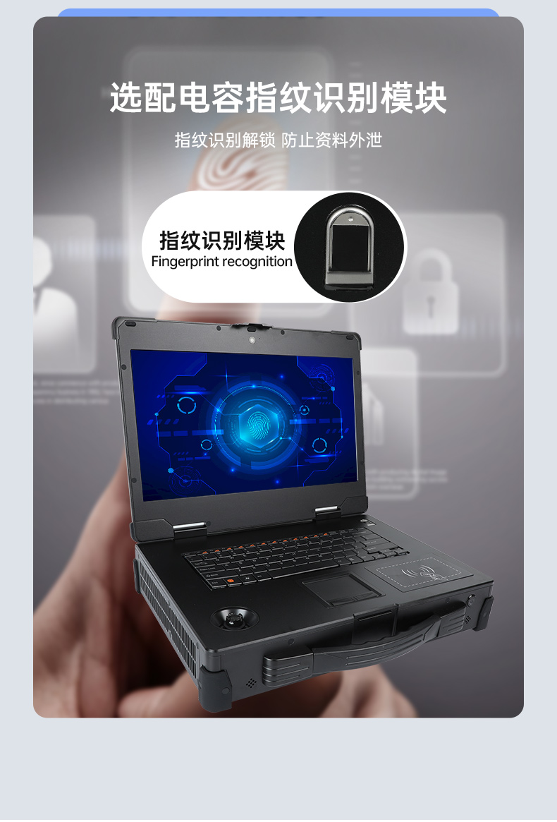 加固移動(dòng)工作站,三防便攜機(jī),DT-1415CR-Q470.jpg
