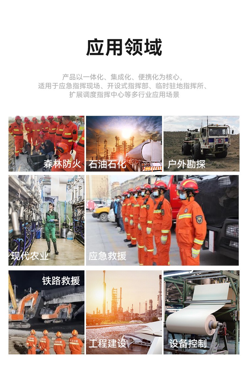 加固移動(dòng)工作站,三防便攜機(jī),DT-1415CR-Q470.jpg