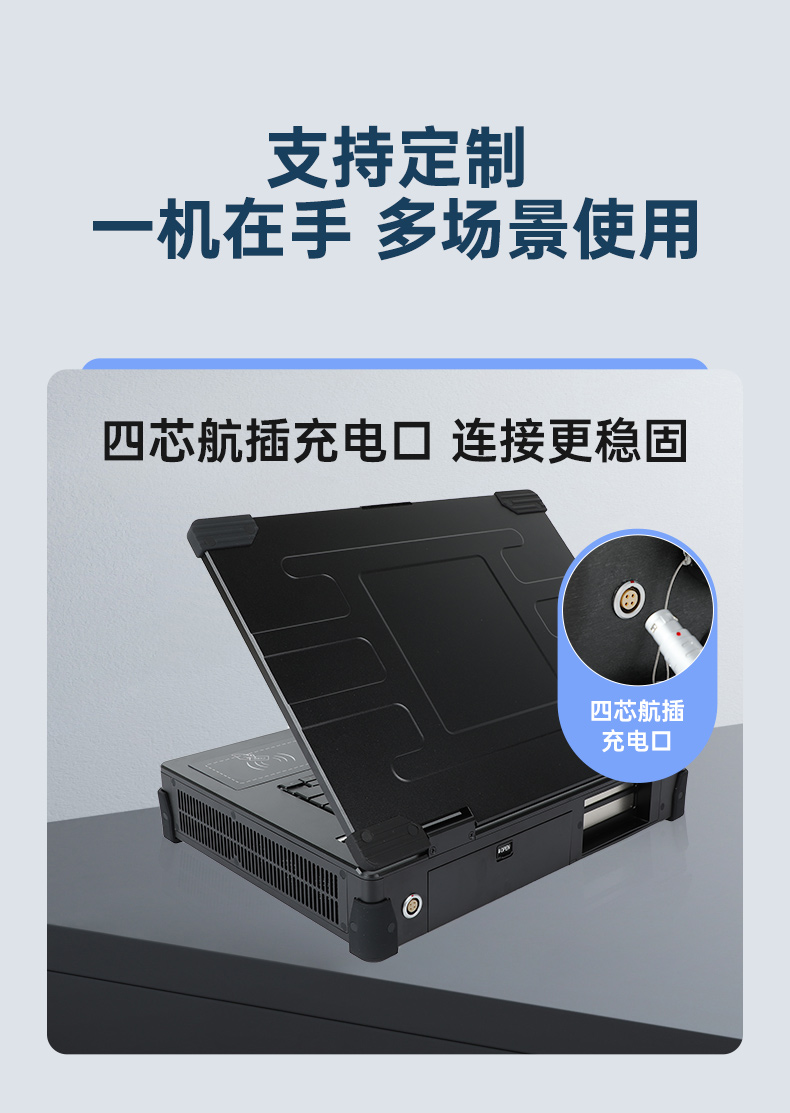 加固移動(dòng)工作站,三防便攜機(jī),DT-1415CR-Q470.jpg