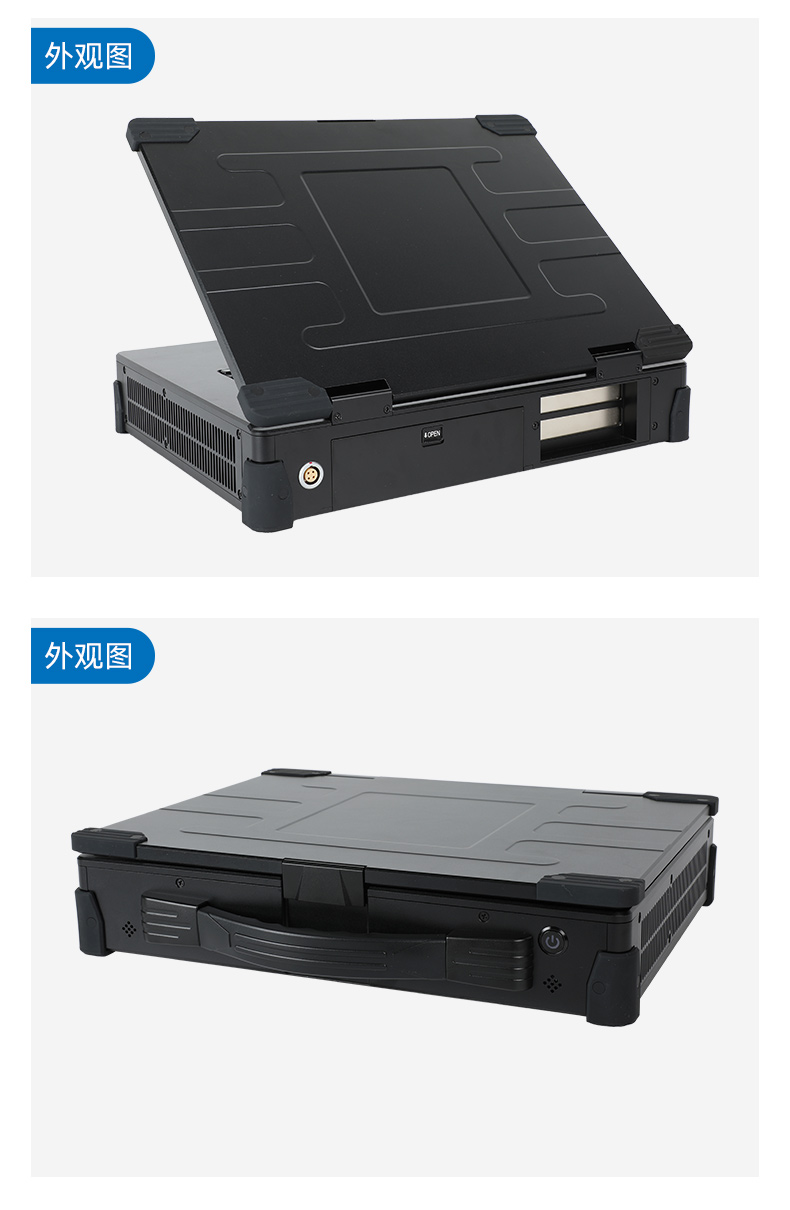 加固移動(dòng)工作站,三防便攜機(jī),DT-1415CR-Q470.jpg