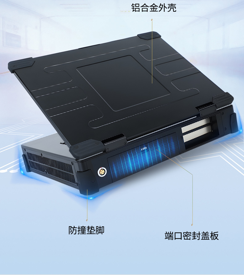 加固移動(dòng)工作站,三防便攜機(jī),DT-1415CR-Q470.jpg