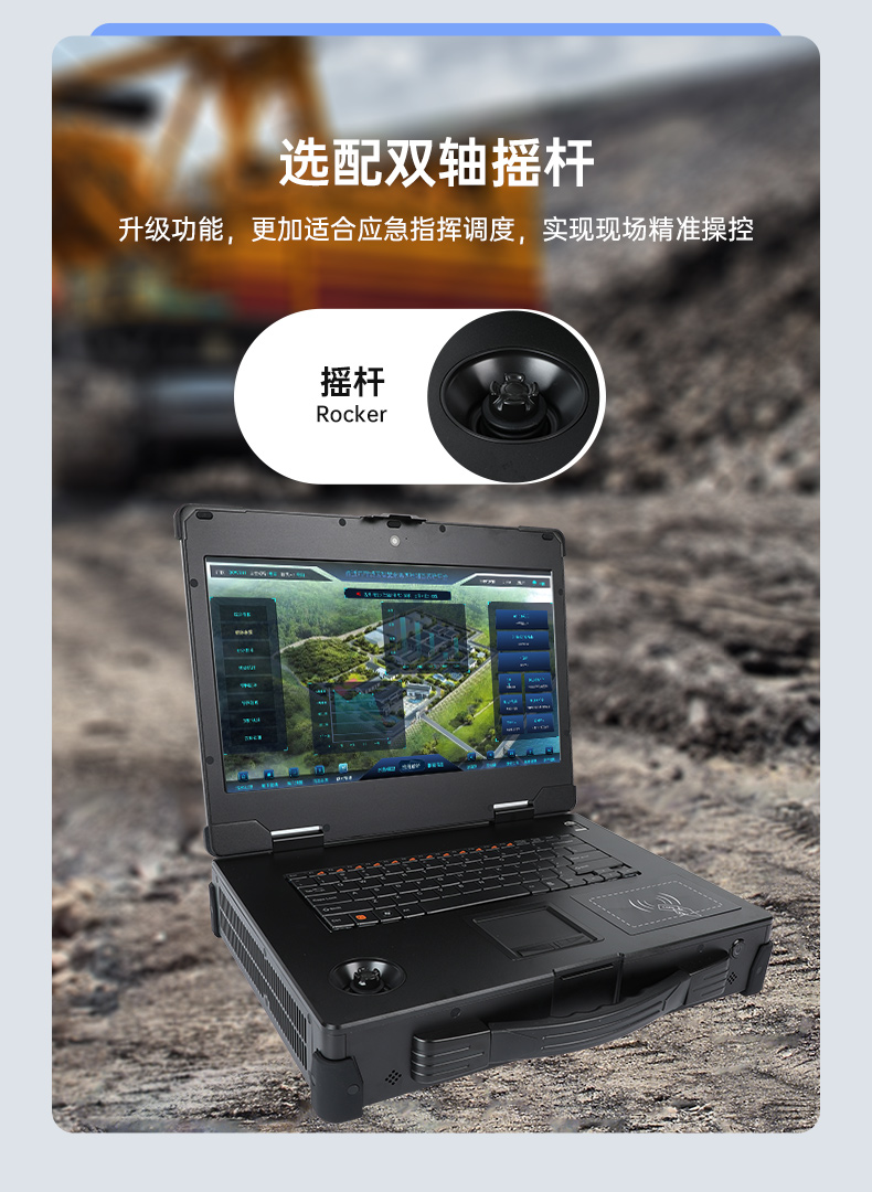 加固移動(dòng)工作站,三防便攜機(jī),DT-1415CR-Q470.jpg