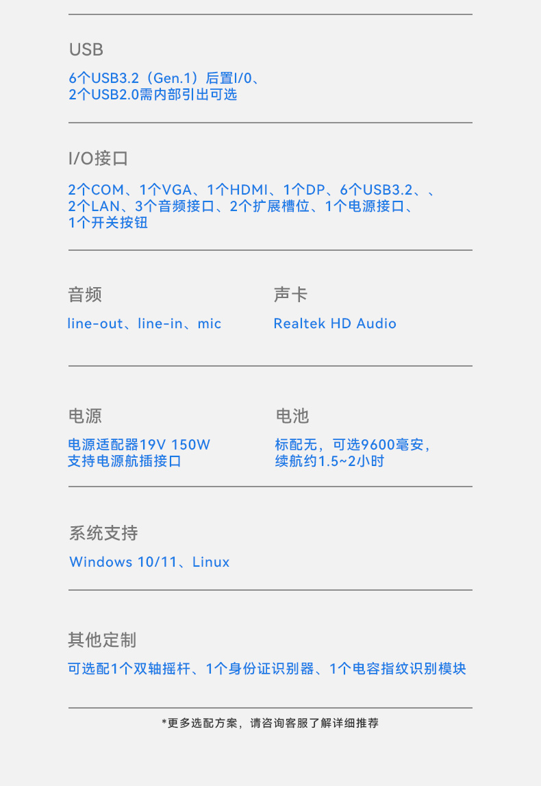 加固移動(dòng)工作站,三防便攜機(jī),DT-1415CR-Q470.jpg
