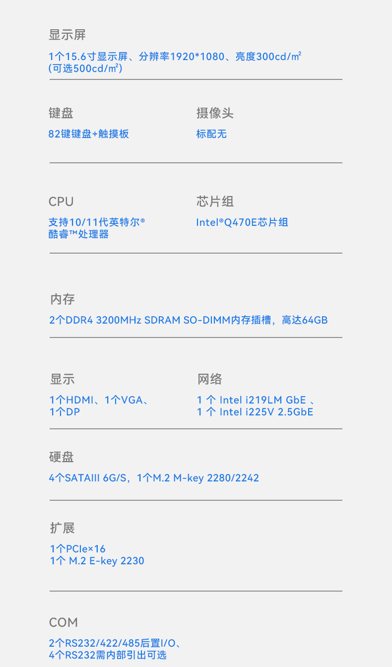 加固移動(dòng)工作站,三防便攜機(jī),DT-1415CR-Q470.jpg