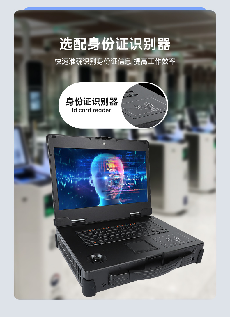 加固移動(dòng)工作站,三防便攜機(jī),DT-1415CR-Q470.jpg