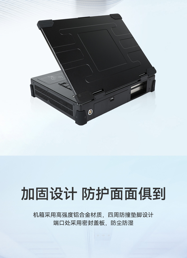 加固移動(dòng)工作站,三防便攜機(jī),DT-1415CR-Q470.jpg