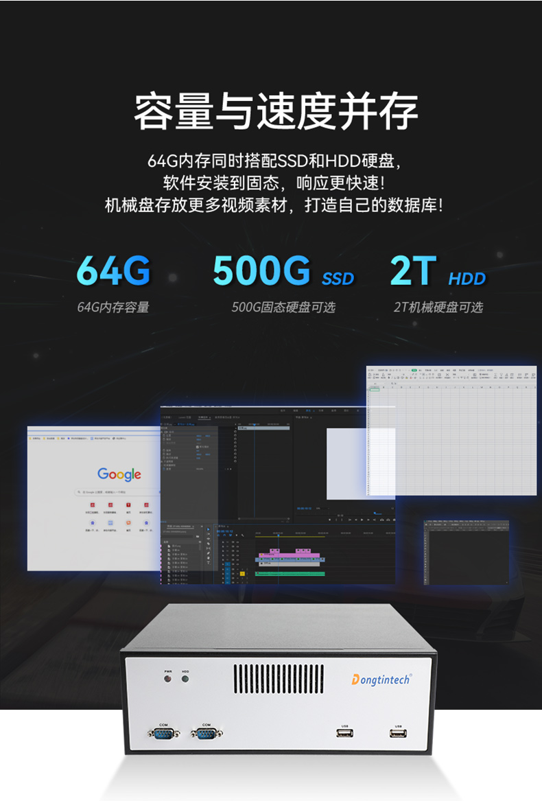 酷睿12代工控機(jī),桌面式工業(yè)電腦,DTB-2102L-BH610MC.jpg