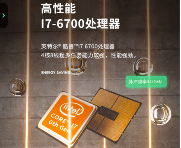 產(chǎn)品特色.png