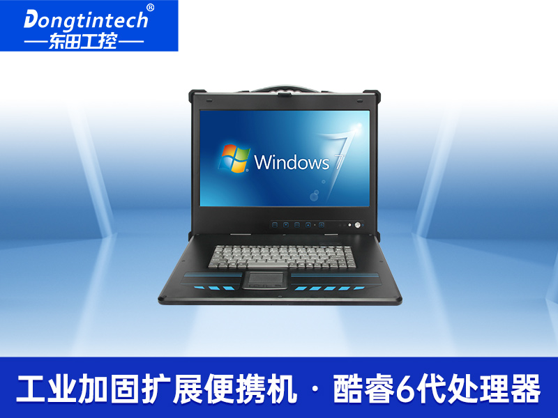 加固便攜機(jī)I7多擴(kuò)展槽工控電腦 移動(dòng)工作站主機(jī)|DTG-2772-BH110MA