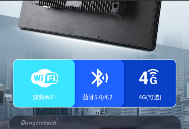 網(wǎng)絡通訊.png