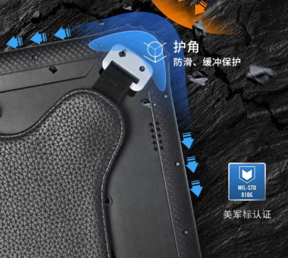 屏幕防護(hù)角.png