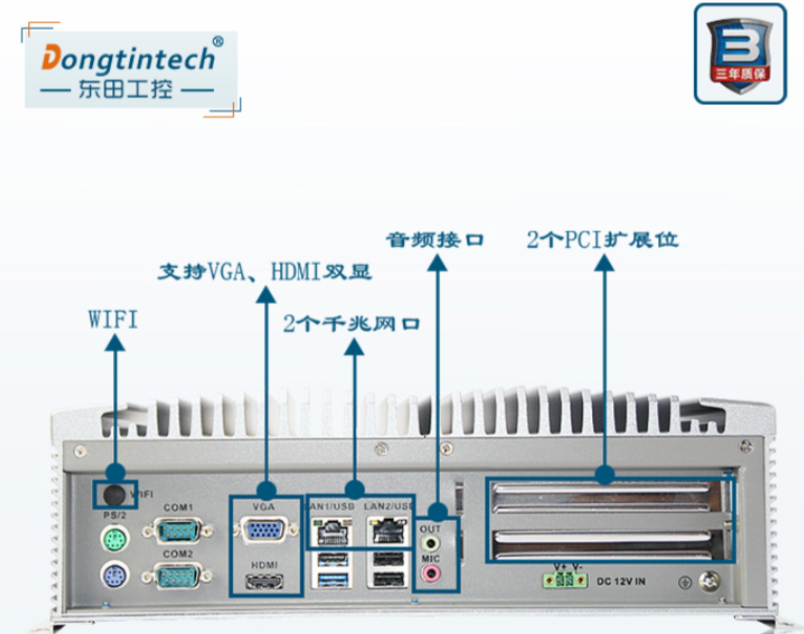 嵌入式工控機.png