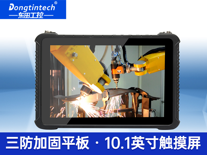 10英寸野外便攜筆記本 加固三防平板電腦 DTZ-I1008E