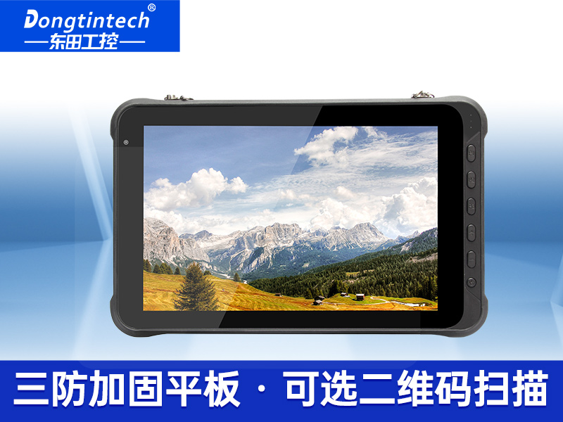 工業(yè)便攜加固手持平板 IP65戶外三防筆記本 DTZ-Q1006E 